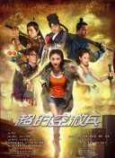 国产91边对白在线播放